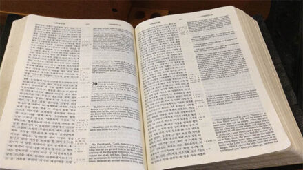 Ein amerikanischer Tourist hatte im Mai eine Bibel absichtlich in einem nordkoreanischen Haus liegengelassen. Deswegen sitzt er seitdem im Gefängnis