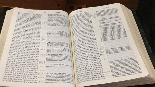 Ein amerikanischer Tourist hatte im Mai eine Bibel absichtlich in einem nordkoreanischen Haus liegengelassen. Deswegen sitzt er seitdem im Gefängnis