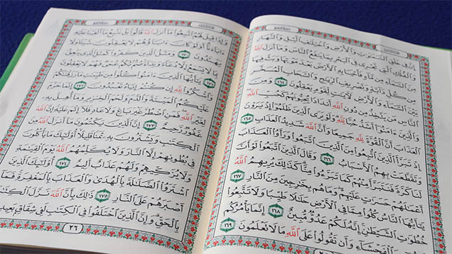 Mit seiner Reihe "Koran erklärt" will Deutschlandfunk aufklären und pauschalen Urteilen über den Islam entgegenwirken