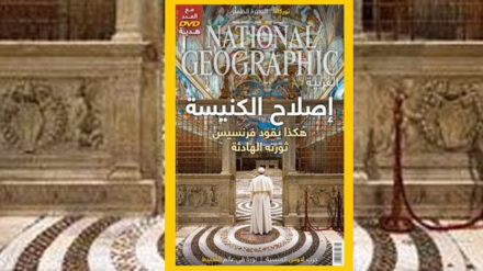 Zensur: In Saudi-Arabien ist das Bild vom Papst verboten.