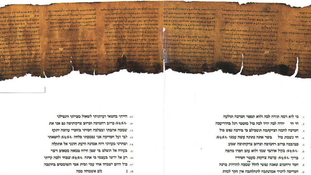 Auch Teile der Psalmen wurden in den Höhlen von Qumran am Toten Meer entdeckt